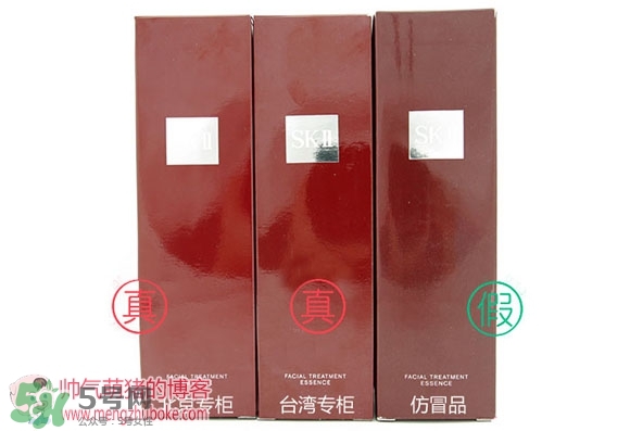 skii櫻花禮盒真假 skii櫻花版真假鑒別 skii櫻花禮盒真假 skii櫻花版真假鑒別