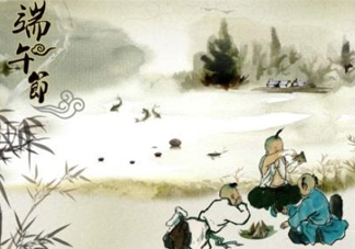 端午節(jié)是紀念誰的？端午節(jié)是怎么來的？