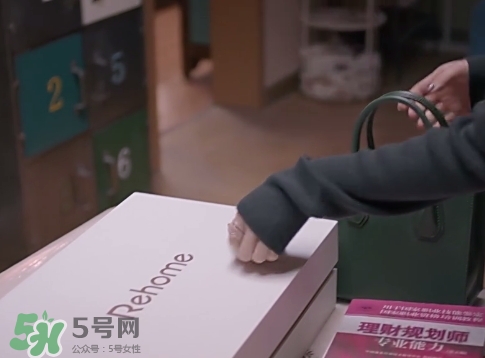 rehome是什么牌子？rehome是哪個國家什么檔次？