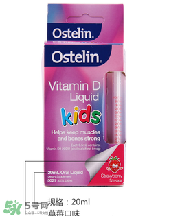 Ostelin維生素D怎么樣？Ostelin維生素D好用嗎？