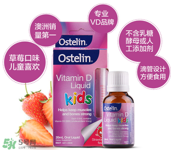 Ostelin維生素D怎么吃？Ostelin維生素D說明書