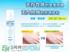 新碧防曬噴霧怎么用?新碧防曬噴霧可以噴臉嗎? 新碧防曬噴霧怎么用?新碧防曬噴霧可以噴臉嗎?