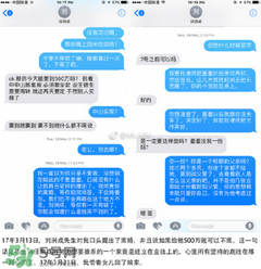 劉洲成老婆是誰(shuí)？劉洲成老婆為什么離婚？