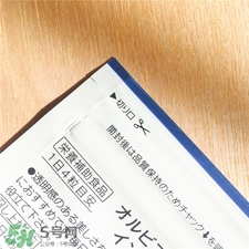 orbis奧蜜思美白丸有效嗎?奧蜜思美白丸怎么樣? orbis奧蜜思美白丸有效嗎?奧蜜思美白丸怎么樣?