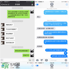 劉洲成家暴是真的嗎？劉洲成什么時(shí)候結(jié)的婚？