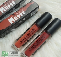 miss rose唇釉怎么樣？miss rose唇釉色號試色