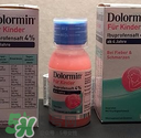 Dolormin退燒果汁怎么樣？Dolormin退燒果汁有效果嗎？