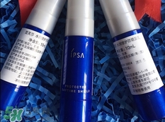 ipsa藍(lán)瘦子防曬多少錢?ipsa藍(lán)瘦子防曬專柜價(jià)格 ipsa藍(lán)瘦子防曬多少錢?ipsa藍(lán)瘦子防曬專柜價(jià)格