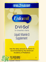 美贊臣維生素D滴劑說明書 美贊臣維生素D滴劑怎么樣？