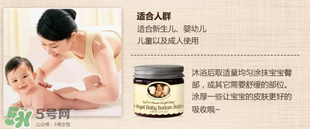 地球媽媽護(hù)臀膏能擦臉嗎？地球媽媽護(hù)臀膏可以擦臉用嗎？