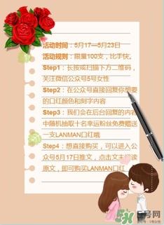 免費的520禮物，我們都給你準備好啦~快來領?。?></p></center><p style=