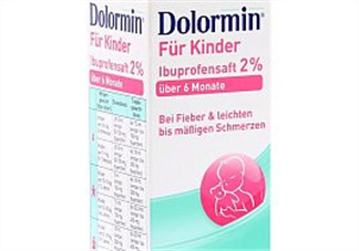 Dolormin退燒果汁怎么樣？Dolormin退燒果汁有效果嗎？