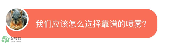 防曬噴霧有用嗎？防曬噴霧真的有用嗎