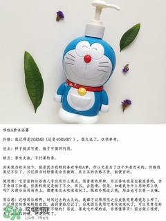 沐浴乳什么牌子好 沐浴乳用的好老公回家早 沐浴乳什么牌子好 沐浴乳用的好老公回家早