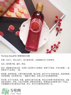 沐浴乳什么牌子好 沐浴乳用的好老公回家早 沐浴乳什么牌子好 沐浴乳用的好老公回家早