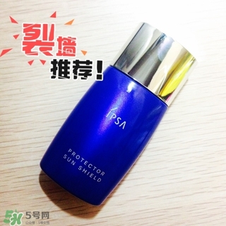 ipsa藍(lán)胖子防曬怎么樣?ipsa藍(lán)胖子防曬好用嗎? ipsa藍(lán)胖子防曬怎么樣?ipsa藍(lán)胖子防曬好用嗎?