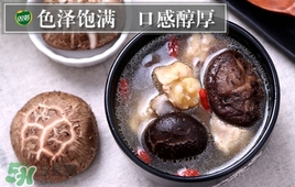 香菇洗了還可以放多久？香菇洗了怎么保存？