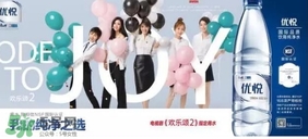 優(yōu)悅礦泉水多少錢？?jī)?yōu)悅礦泉水多少錢一箱？