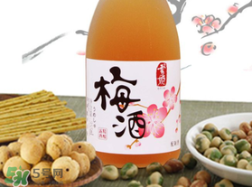 梅子酒多少度？梅子酒度數(shù)高嗎？