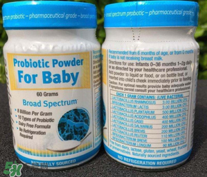 Life space益生菌保質(zhì)期多久 Life space益生菌如何看保質(zhì)期 Life space益生菌保質(zhì)期多久 Life space益生菌如何看保質(zhì)期