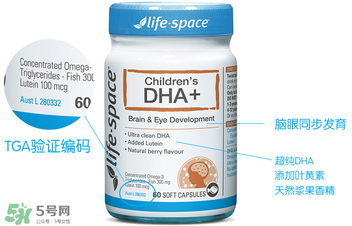 Life space嬰兒dha怎么樣？Life space嬰兒dha說明書