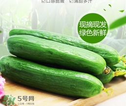 黃瓜敷臉要去皮嗎？黃瓜敷臉要削皮嗎？