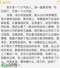 李茂怎么回應劉洲成家暴出軌的？李茂微博發(fā)聲曝出真相