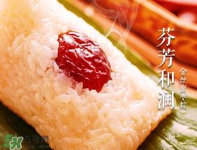 甜粽子怎么做最好吃？甜粽子的做法和配料