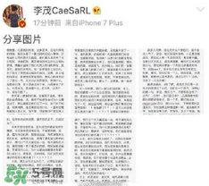 李茂為什么退出至上勵合？李茂單飛是被趕出組合的？