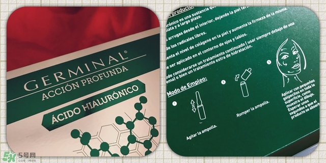 martiderm安瓶精華和germinal玻尿酸精華區(qū)別 martiderm安瓶精華和germinal玻尿酸精華區(qū)別