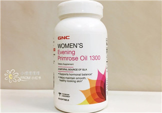 備孕可以吃見月草油膠囊嗎？孕婦可以吃見月草油膠囊嗎？