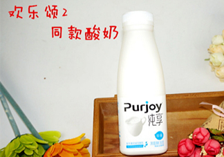 純享酸奶怎么樣？純享酸奶為什么這么貴？