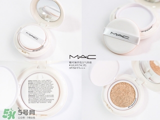 mac氣墊怎么樣？mac氣墊bb好用嗎？