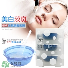 spa碳酸注氧面膜多少錢?spa碳酸面膜價(jià)格 spa碳酸注氧面膜多少錢?spa碳酸面膜價(jià)格