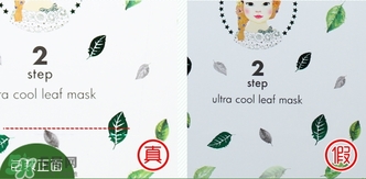 a by bom超能嬰兒冰凝葉子面膜真假辨別對比圖 a by bom超能嬰兒冰凝葉子面膜真假辨別對比圖