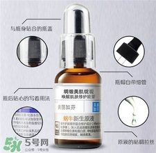 美麗加芬眼霜怎么用?美麗加芬眼霜使用方法 美麗加芬眼霜怎么用?美麗加芬眼霜使用方法