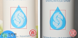 歐西丹尼噴霧真假怎么辨別?歐西丹尼os噴霧真假對比圖 歐西丹尼噴霧真假怎么辨別?歐西丹尼os噴霧真假對比圖