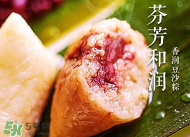 吃豆沙粽子會胖嗎？一個豆沙粽子的熱量