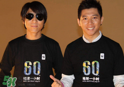 胡海泉節(jié)目中灑酒祭卓偉？陳羽凡砸車是卓偉造假？