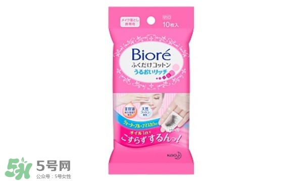 卸妝產(chǎn)品哪個(gè)好用 22款臉部眼唇卸妝產(chǎn)品評(píng)測(cè)