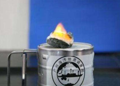 可燃冰是什么？可燃冰是可再生能源嗎