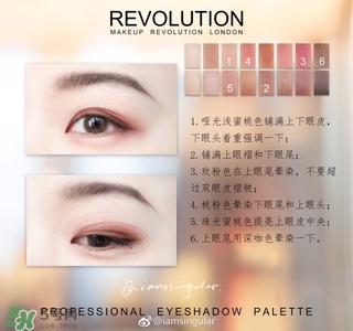 makeup revolution眼影怎么樣？makeup revolution眼影好用嗎？