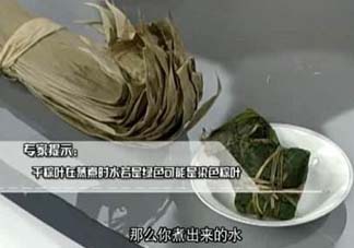 干粽葉怎么處理？干粽子葉怎么處理？