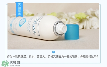 歐西丹尼噴霧真假怎么辨別?歐西丹尼os噴霧真假對比圖 歐西丹尼噴霧真假怎么辨別?歐西丹尼os噴霧真假對比圖