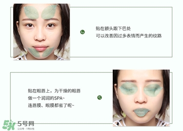 a by bom超能嬰兒冰凝葉子面膜真假辨別對比圖 a by bom超能嬰兒冰凝葉子面膜真假辨別對比圖