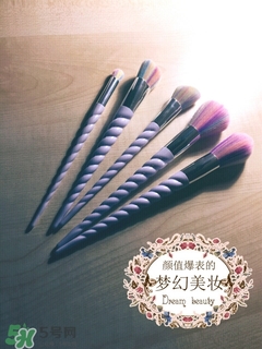 unicorn lashes獨(dú)角獸化妝刷怎么樣？獨(dú)角獸化妝刷多少錢？
