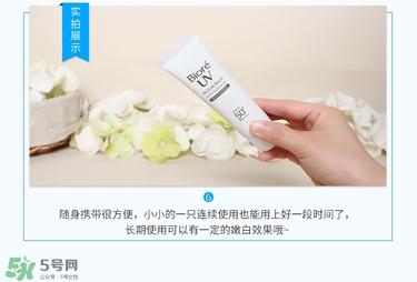 biore碧柔水慕斯防曬乳液真假辨別對(duì)比圖 biore碧柔水慕斯防曬乳液真假辨別對(duì)比圖