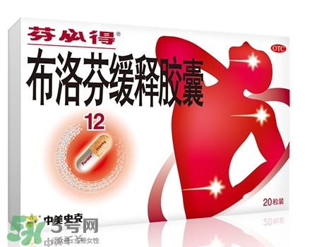 布洛芬緩釋膠囊說(shuō)明書_功效與作用_副作用 布洛芬緩釋膠囊說(shuō)明書_功效與作用_副作用