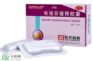 布洛芬緩釋膠囊說(shuō)明書_功效與作用_副作用 布洛芬緩釋膠囊說(shuō)明書_功效與作用_副作用