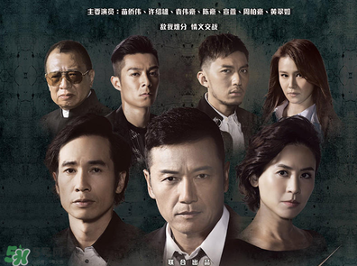 使徒行者2什么時候播？使徒行者2播出時間